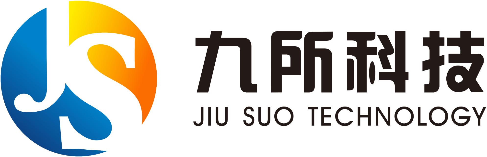 九所科技