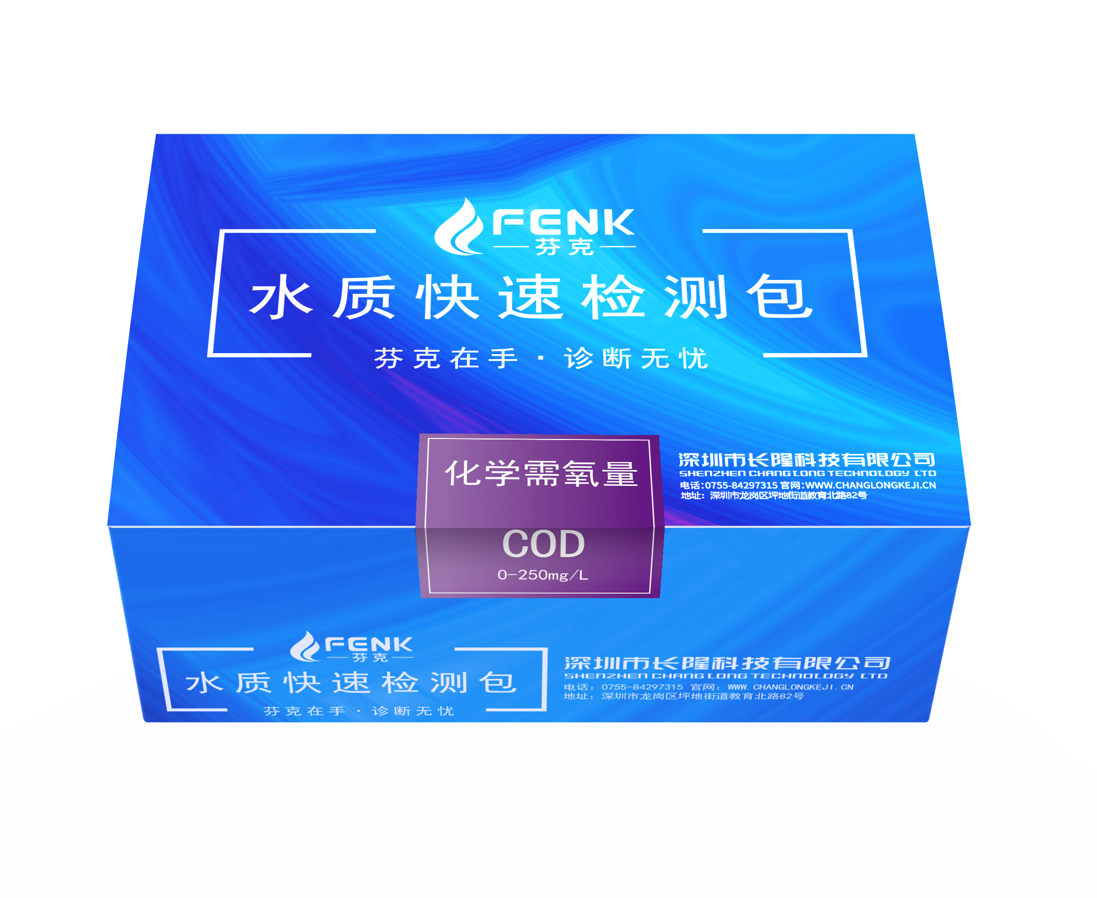 芬克水质快速检测包 cod 0-250mg/L
